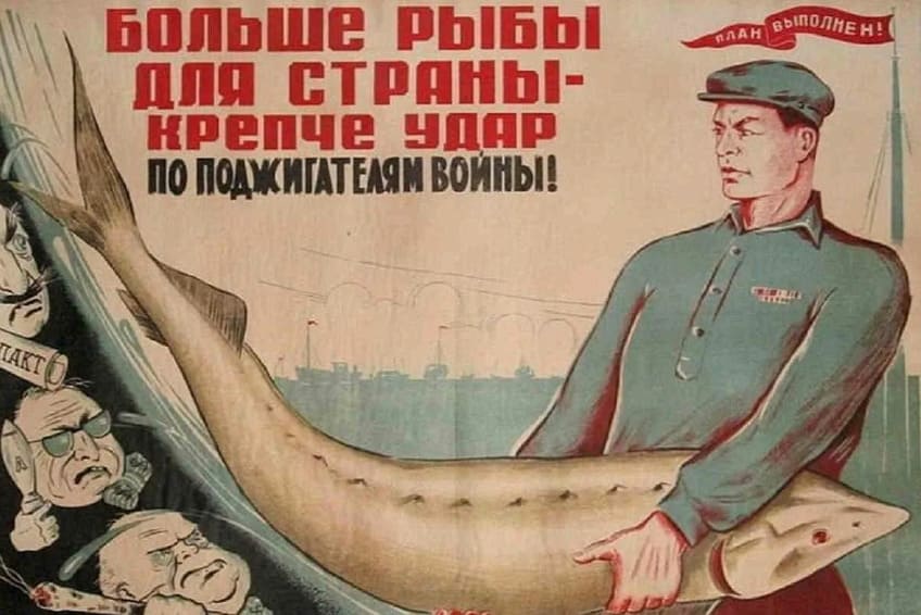 потребление рыбы в СССР